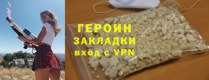 магазин  наркотиков  Гудермес  KRAKEN ССЫЛКА  Героин Heroin 